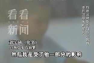 活塞三分球37投21中！利拉德：他们打出了信心