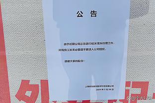 阿门-汤普森砍至少15分14板5助 火箭队史近24年首位新秀？