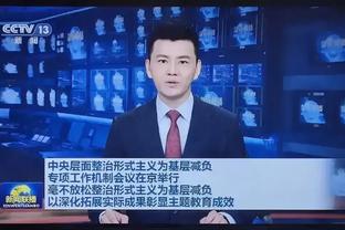 雷电竞app官网ios下载截图4