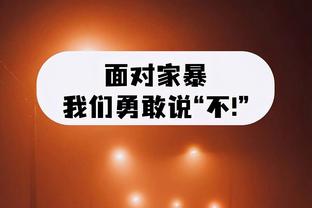 滕哈赫：凯恩离开热刺会有改变 想取得正确的结果取决于我们自己