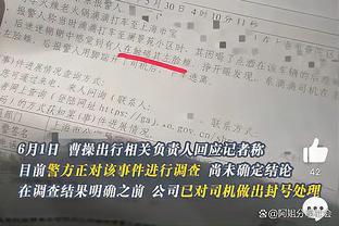 许尔特：技术统计无法体现埃利斯的作用性 他会做些小事影响比赛