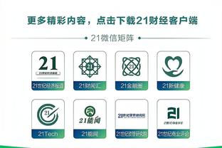 必威精装版app官方下载苹果截图0