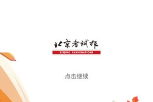 这真打不过？中国拳手张伟丽&闫晓楠手持勇士球衣：为勇士附加赛加油助威！