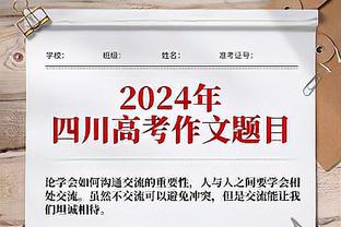 美记：黄蜂仅三位球员是非卖品 罗齐尔想去热火&海沃德或被买断