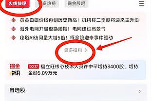 阿什拉夫：姆巴佩和全队一样充满动力，我们的目标是客场取胜