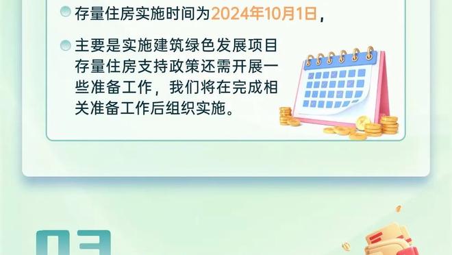 有点离谱……国安中场古加解围出底线，边裁判罚津门虎越位？